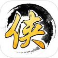 掌上武侠