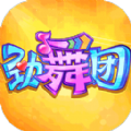 劲舞团手游