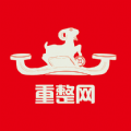 重整网