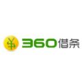 360借条官方版