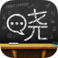 晓黑板手机版