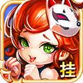 英雄像素联盟官网版