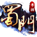 蜀门手机版