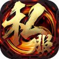沙巴克之城官方版