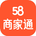 58商家通