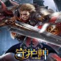 守护神之觉醒官网版