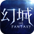 幻城手游官网版