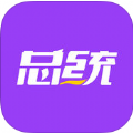 总统一级建造师