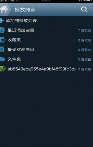 喜爱追剧app最新版软件图片1