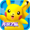 口袋训练师百度版