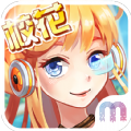 放开那校花ios版