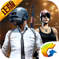 绝地求生刺激战场安卓版腾讯APK v1.6.2