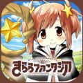 闪耀幻想曲中文版