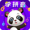 汉语拼音学习
