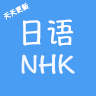 NHK新闻
