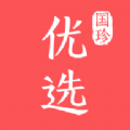 国珍优选