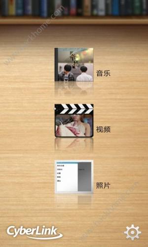 小小好剧app官方版软件图片1