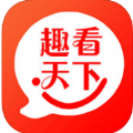 趣看天下