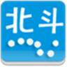 北斗号码定位系统