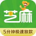 芝麻借款精英版