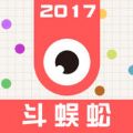 小蛇斗蜈蚣官网版