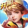 奔跑吧兄弟5扑倒大作战游戏