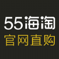 55海淘官网直购