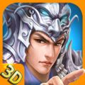 真三国赵云无双手游