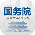 国务院