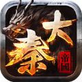 大秦帝国官网版