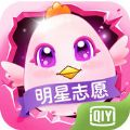 明星志愿星之守护安卓版