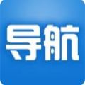 迷糊导航系统