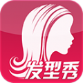 艾美发型秀