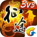 征途手机版ios版
