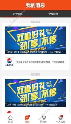 新联盟手机网上订烟登录下载图片1