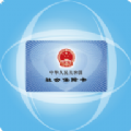 宁波人社官网版