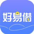 好易借