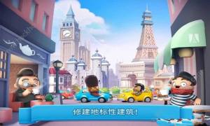 炫动城市破解版下载 炫动城市city Mania无限金币内购破解版v1 9 1a 嗨客手机站 炫动城市破解版下载 炫动城市city Mania无限金币内购破解版v1 9 1a 嗨客手机站