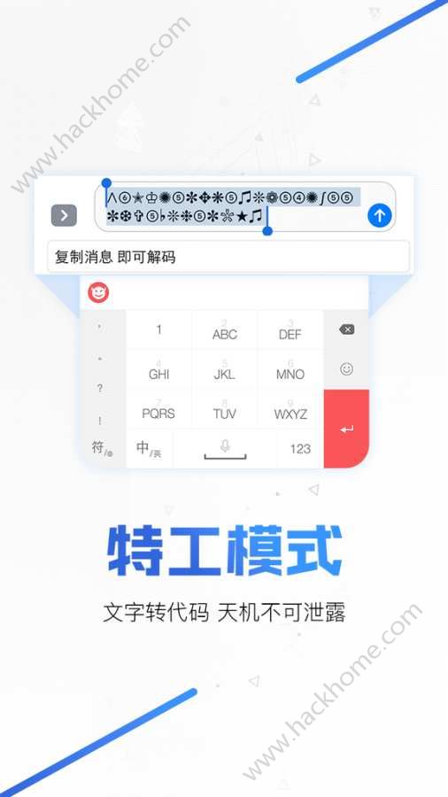 Moment输入法软件app图片1
