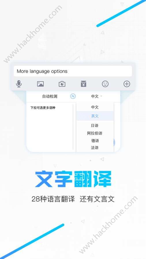 Moment输入法软件app图片3