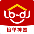 鲁班到家官网版