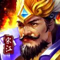 幻想水浒传官网版