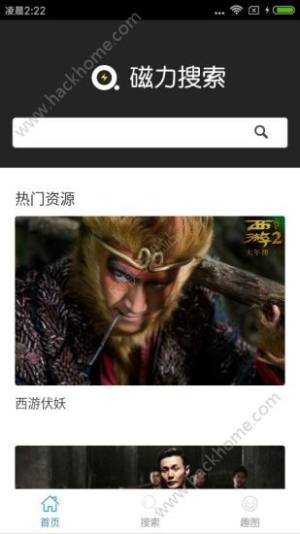 专业追剧app手机版软件图片1