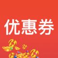 蘑菇街优惠券官网版