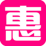 特返惠