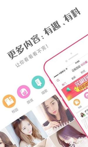 有灵社交软件app下载图片1