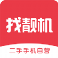 找靓机官网版