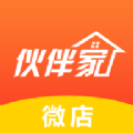 伙伴微店