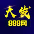 大发888网