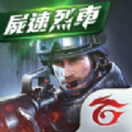 武裝精英官网版